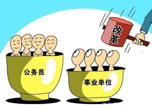 公务员vs事业单位考试的几点区别!考之前了解清楚