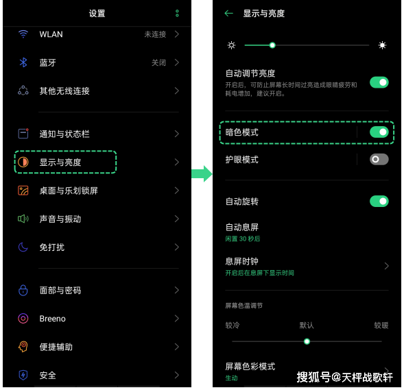 oppor7发热严重怎么办