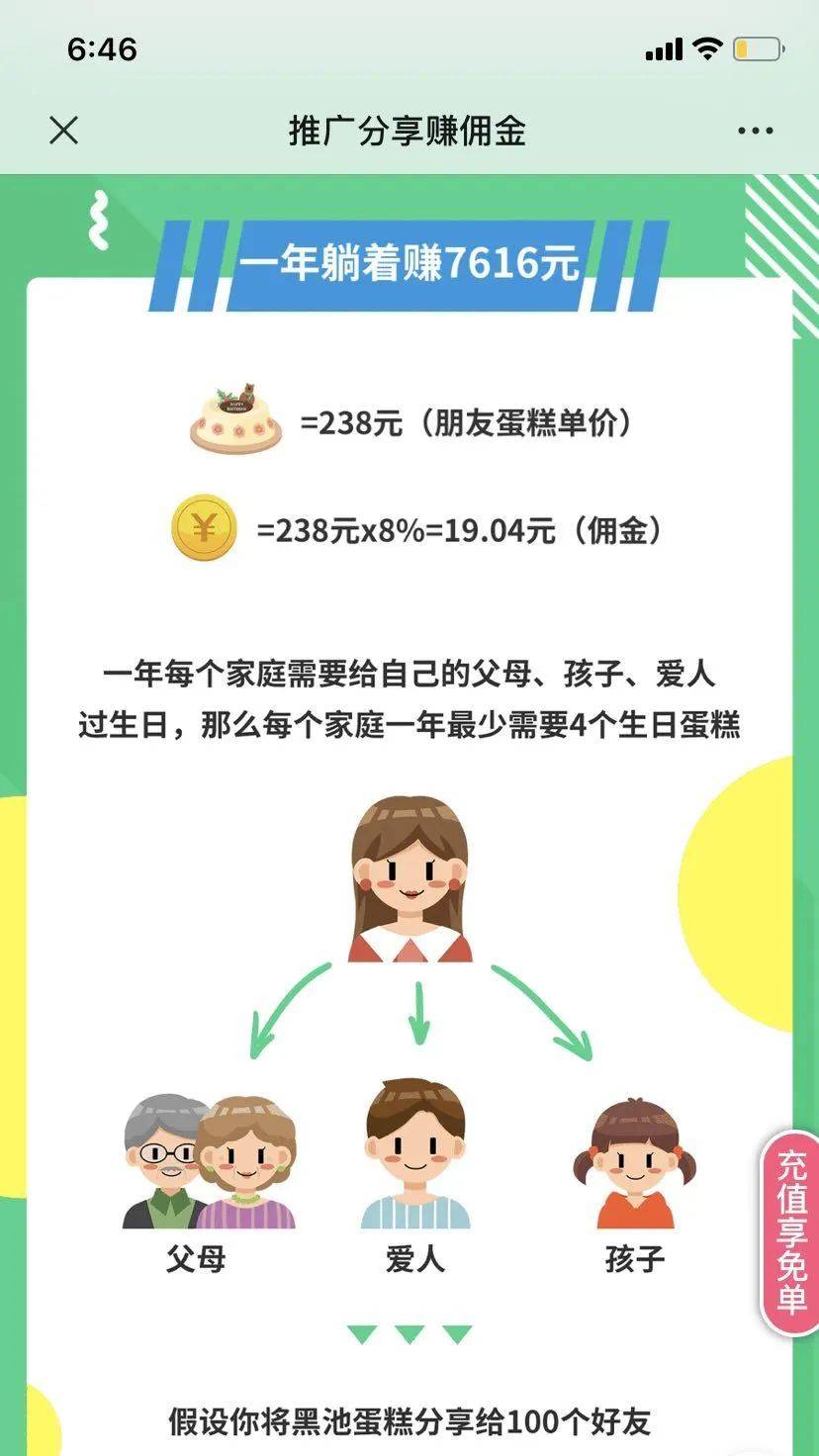 有赞招聘_杭州有赞2018校园招聘(4)