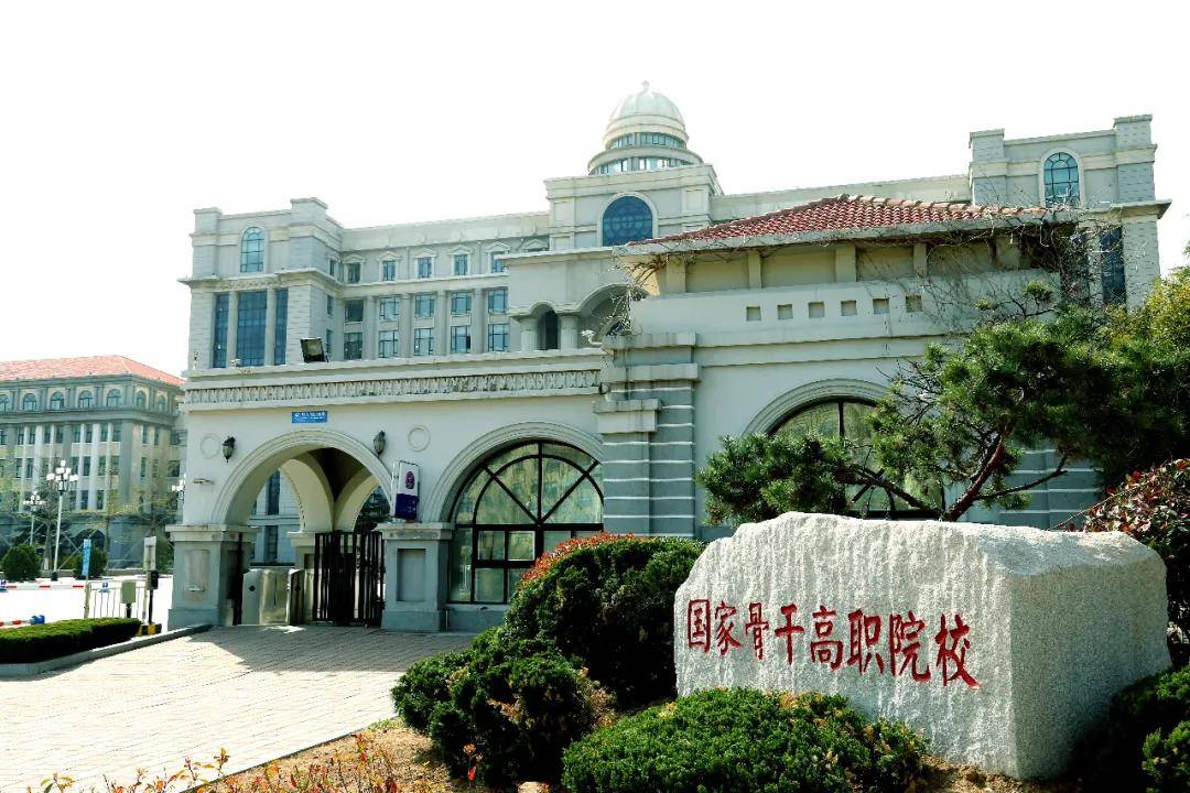 「职业」青岛港湾职业技术学院2020年单独招生和综合评价招生简章