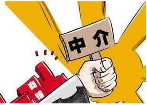 中介公司注册 9887f2eb5d63436781e12cec6812e33a.jpeg