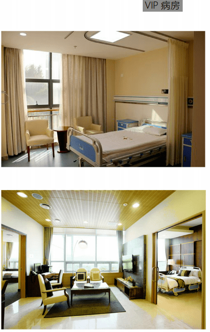 古城区医院改扩建,以后住院还有vip病房