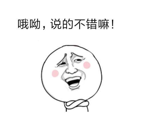 什么鬼精成语_成语故事图片