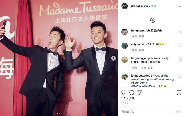 郑恺结婚这个男人在ins上到底散发了多少荷尔蒙