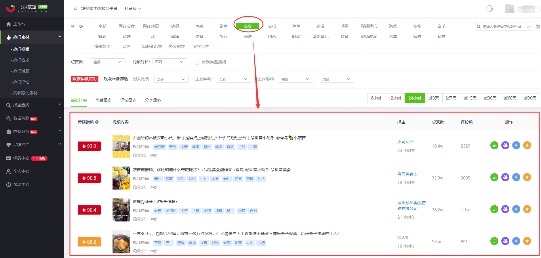 dbade9dbb47c4fecb6db9a12134f63c4.png