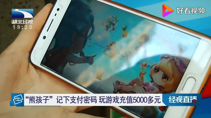 打游戏视频儿童版女孩 f948d743c2b04446a3dca0d1c597bc48.png