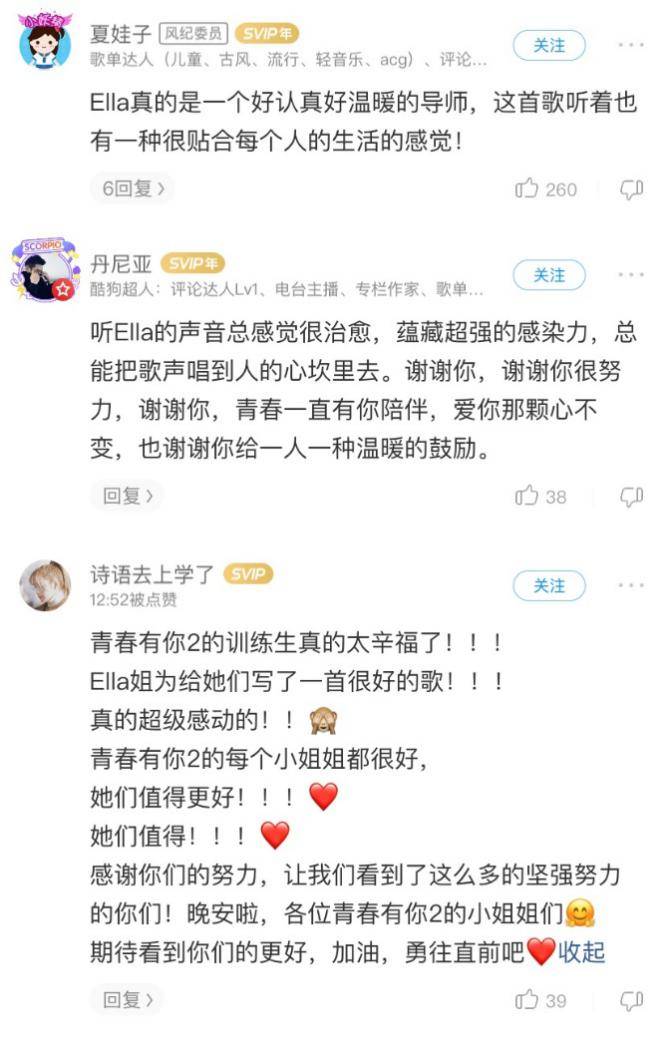 青你2简谱_蔡徐坤青你2图片(3)