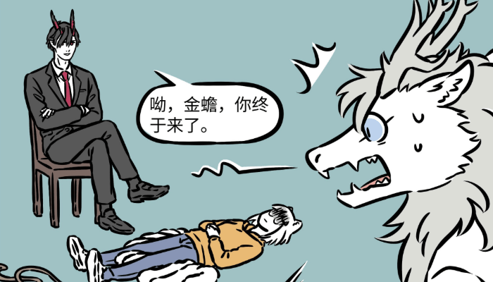 恶恶是什么意思呢 2af5bf568e1845cc9748dd6742f7edf8.png