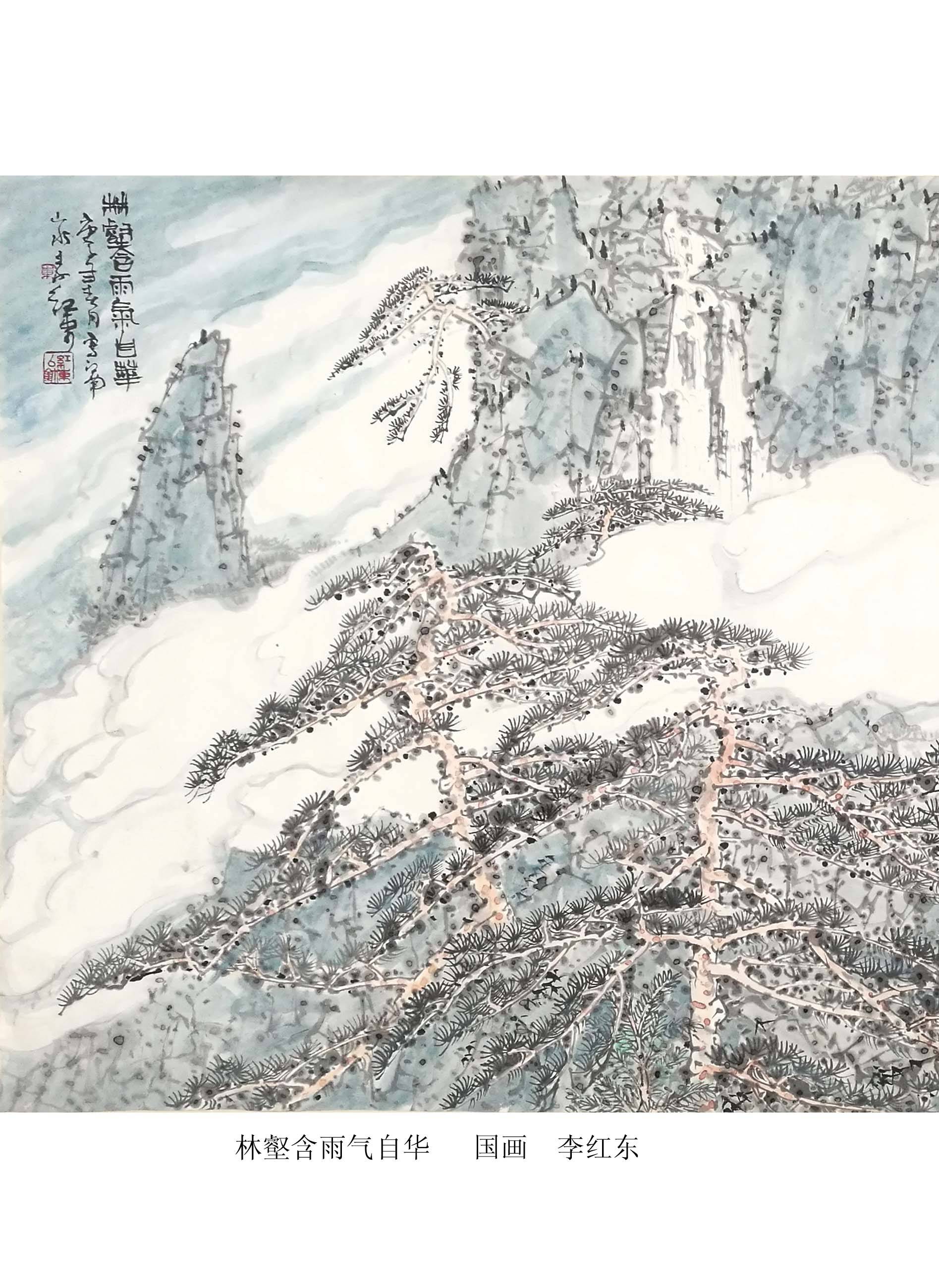 李红东新山水画