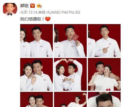 郑恺官宣结婚,跑男团集体送祝福,却有一位始终没发声