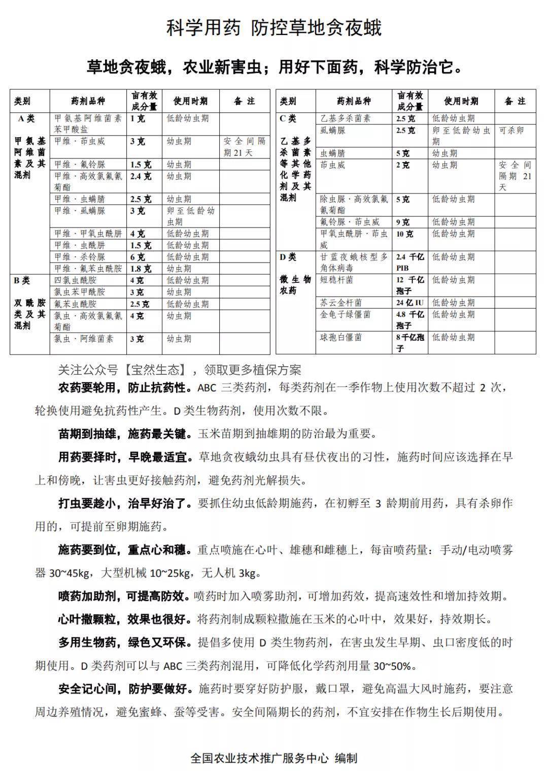 6720594853664752976d65c66e86d3a6.jpeg
