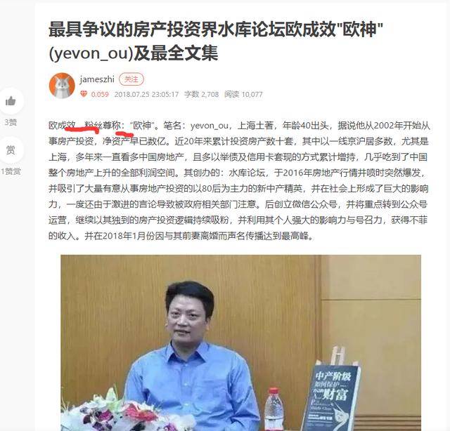 华盛昌老总_华盛昌副董事长图片(3)