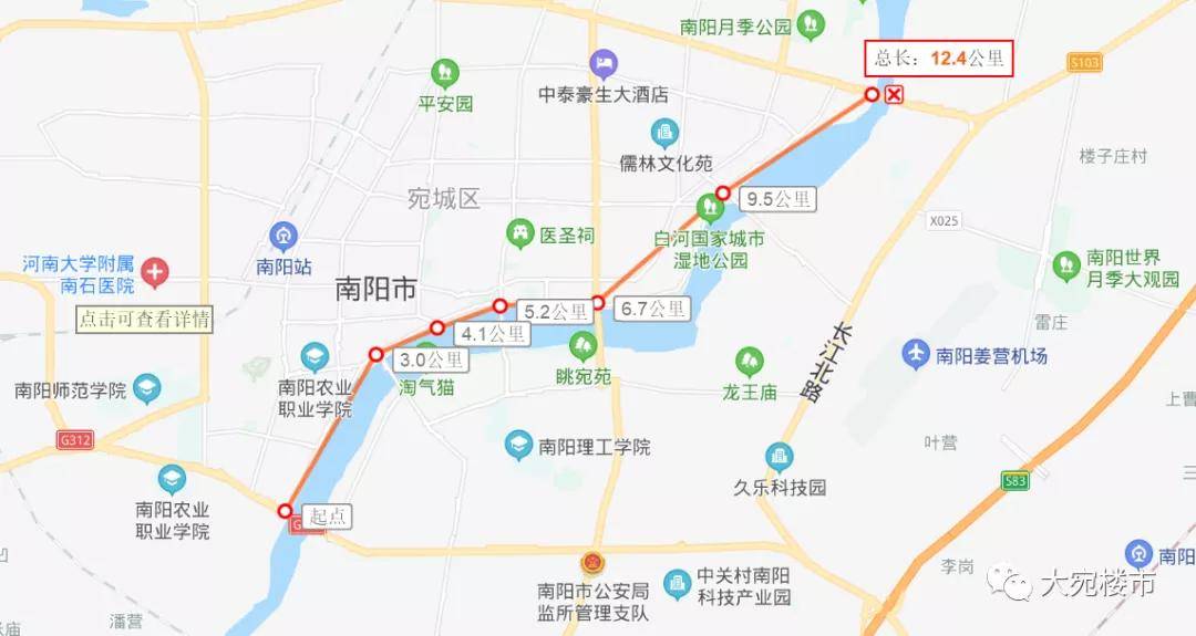 规划桥一:京宛大道—北环路跨河大桥这是目前南阳市区范围内规划最北