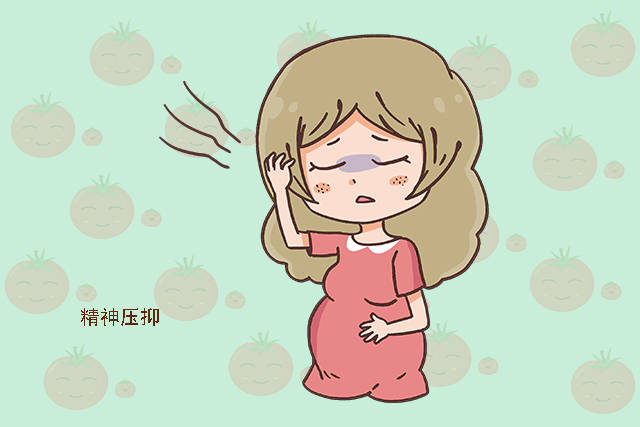 怀孕很痛的人 8bbeebb47c28484abb88810ec183bb31.jpeg