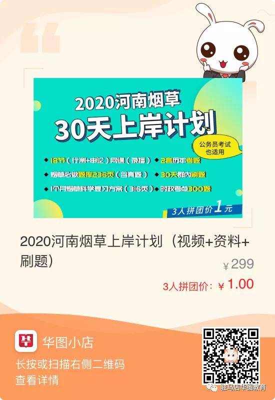 中烟招聘_划重点 2020年云南中烟公开招聘注意事项(2)