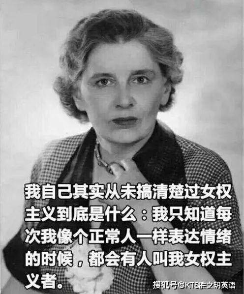 平权主义女权主义 445372a82e9a4e0e9c8a79776a40726a.jpeg