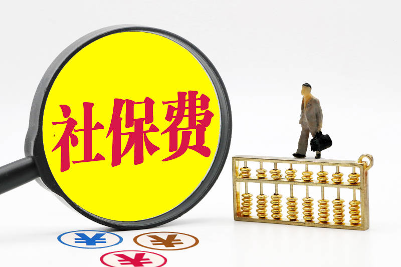 超过多少岁不能在北京上社保在北京退休 5746830d67b446c8b3867074b668372d.jpeg