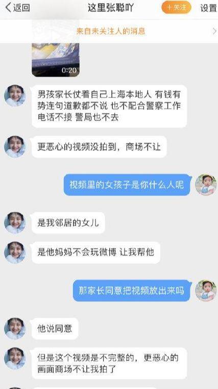 未成年人刑事责任年龄起点降至12岁?你怎么看？