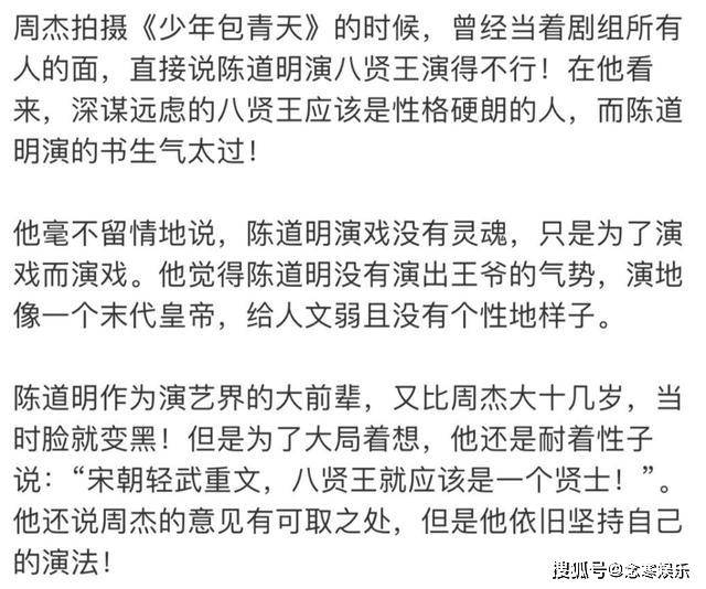 骂人口诀大全集_评估机构对上市公司重组项目未尽责 被证监会处以五倍罚款(2)