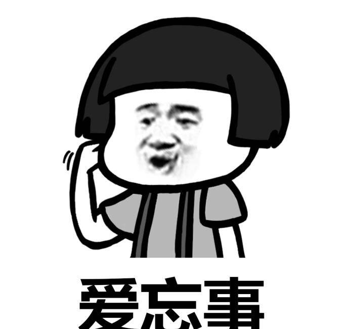 开心图片搞笑表情 76804049640342418a66153cff280d71.jpeg