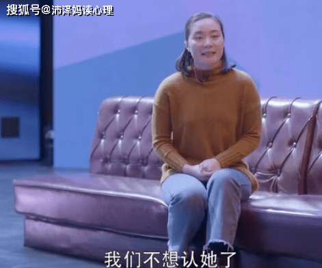 被遗弃女孩获得世界冠军后,父母来认亲,"我与你有血缘