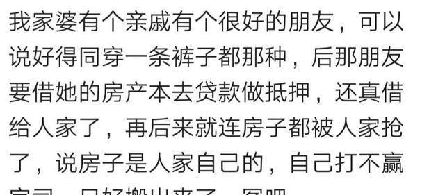 我家的表叔简谱_红灯记我家的表叔简谱(2)