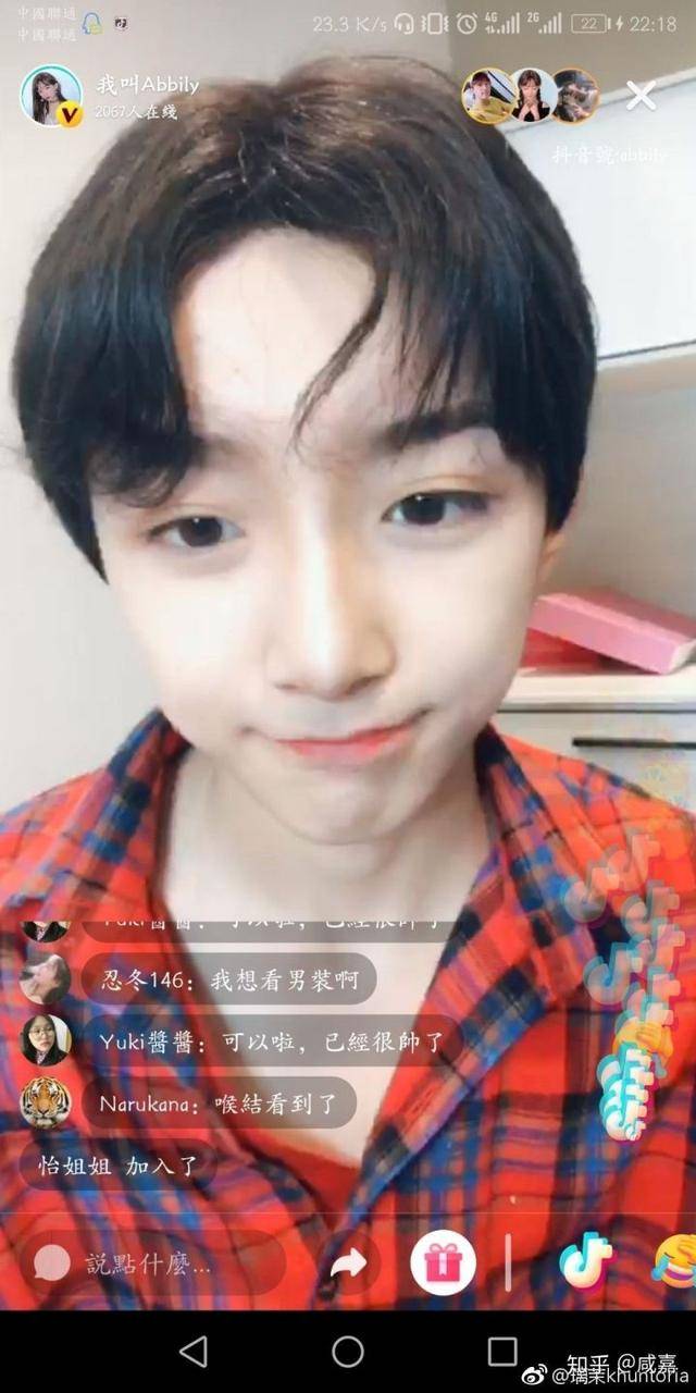 艾比王嘉辉abbily其实是一个新疆男孩,真名叫王嘉飞