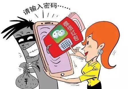 卖了微信号找回算诈骗吗