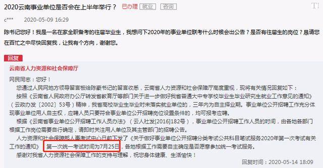 什么叫25考研 2b722791eefc4d47a5a832f3501588b5.jpeg