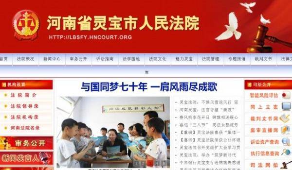 河南灵宝市2020gdp_灵宝市焦村一中照片(2)