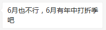 拉倒吧!90后一个月花3000元,在北上深过不下去