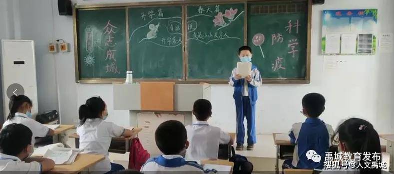 德州小学排名_德州一村小学