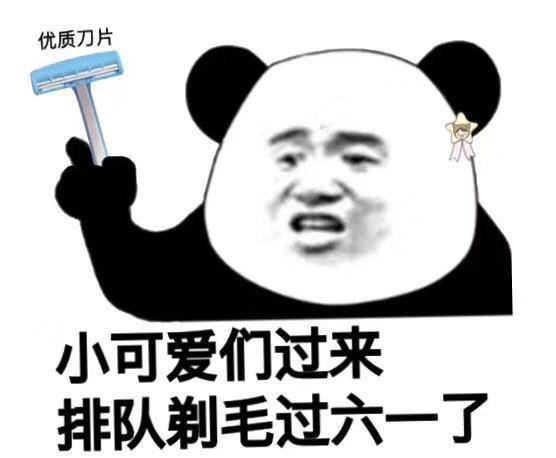 随时准备战斗表情 499f8a6d462f4e568fb482fb7830cf0c.jpeg