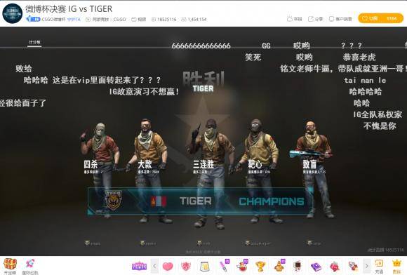 csgo2020年战队排名_世界前三顶级csgo战队,排名分不相上下,个个都是夺冠(2)