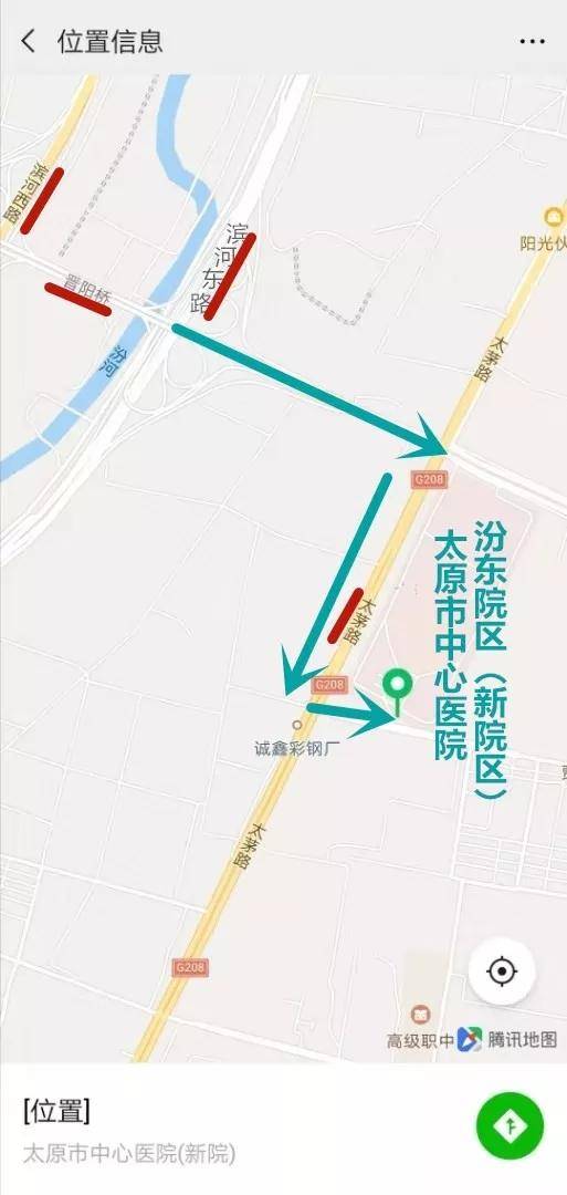太原中心医院汾东院区“529全球爱足日”大型义诊期待您的参与