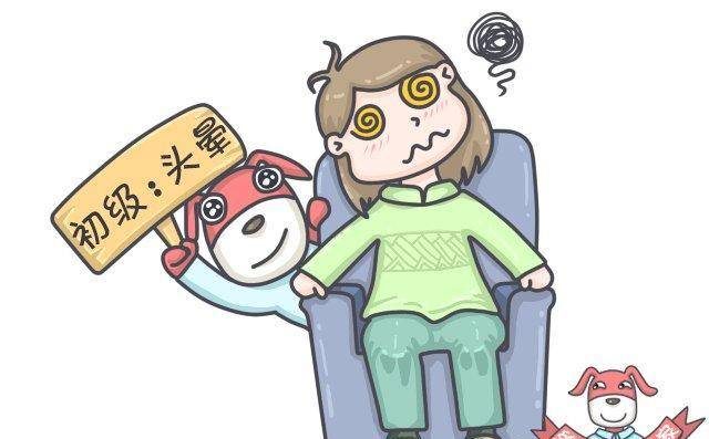 怎么才能不晕车小孩 9545266377a24a49ba2117b442d199b8.jpeg