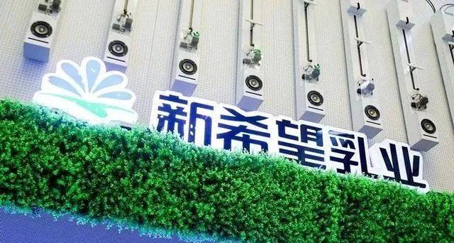 为何发债也要溢价收购？新乳业拟17亿吞寰美乳业