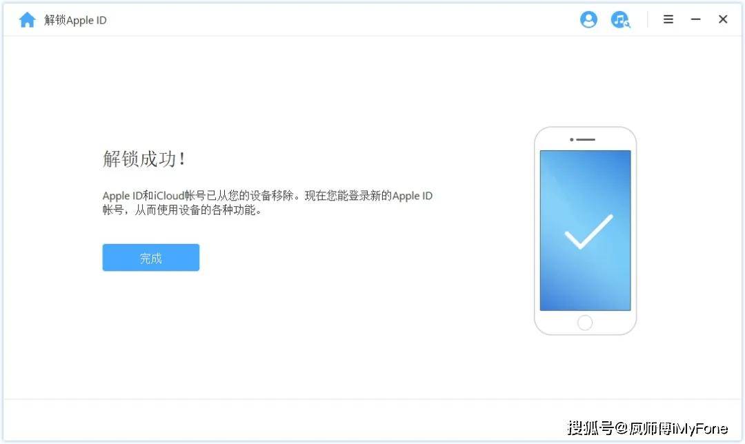 appstore锁定了怎么办