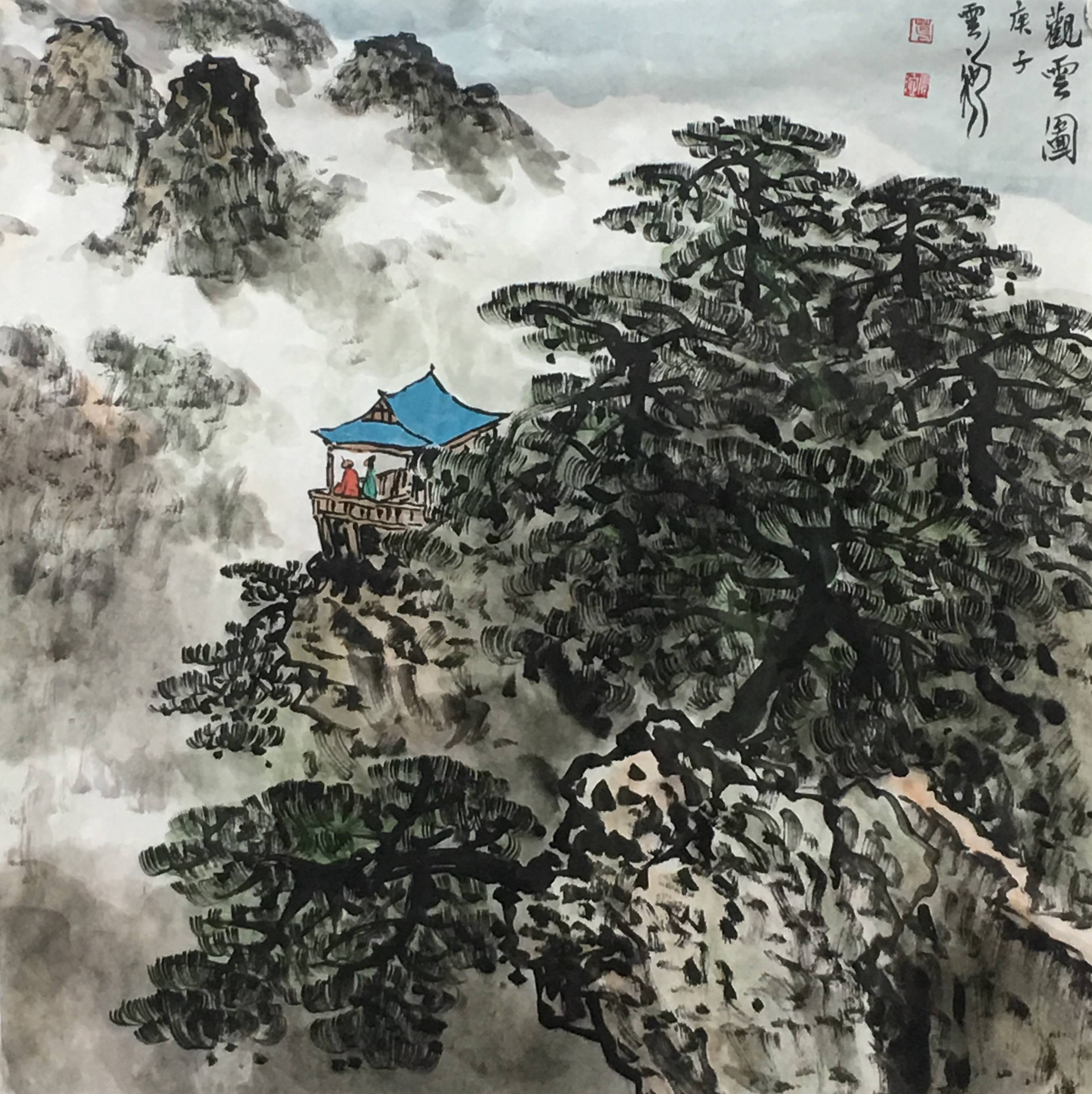 松瀑云生智慧深藏略评葛云池山水画艺术