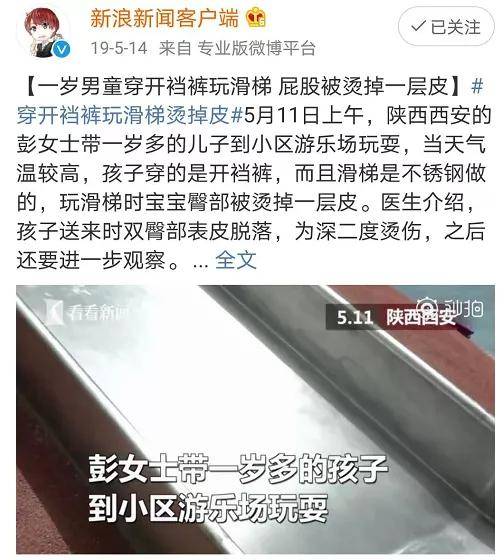 「爽身粉」这些产品还在给宝宝用吗？这款婴儿爽身粉被疑致癌：夏天到了