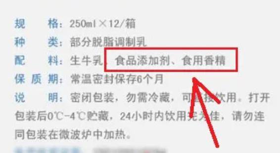 「孩子」没营养浪费钱还害娃营养师告诫家长：三种“假牛奶”别给孩子喝