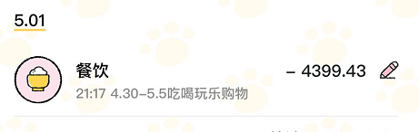 拉倒吧!90后一个月花3000元,在北上深过不下去