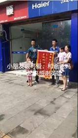 小伙被奖励一套房引争议:凭什么好人不能有好报?