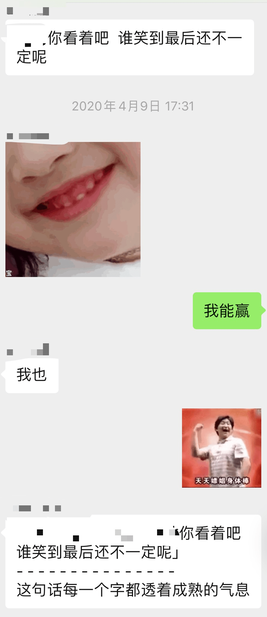 拉倒吧!90后一个月花3000元,在北上深过不下去