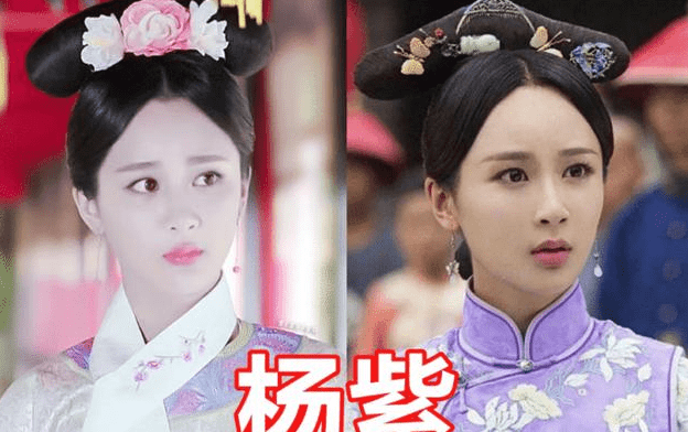 baby清宫装,杨幂清宫装,赵丽颖清宫装,看到杨紫的:理解不了!