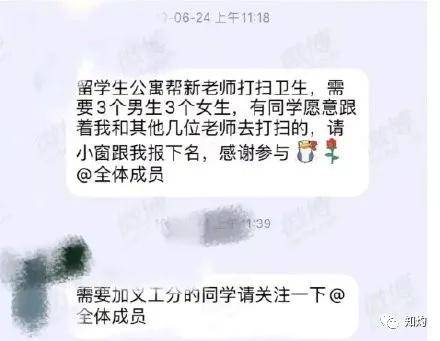 原创青岛高校被指“跪舔”留学生，否认后遭全民控诉！到底谁在撒谎？