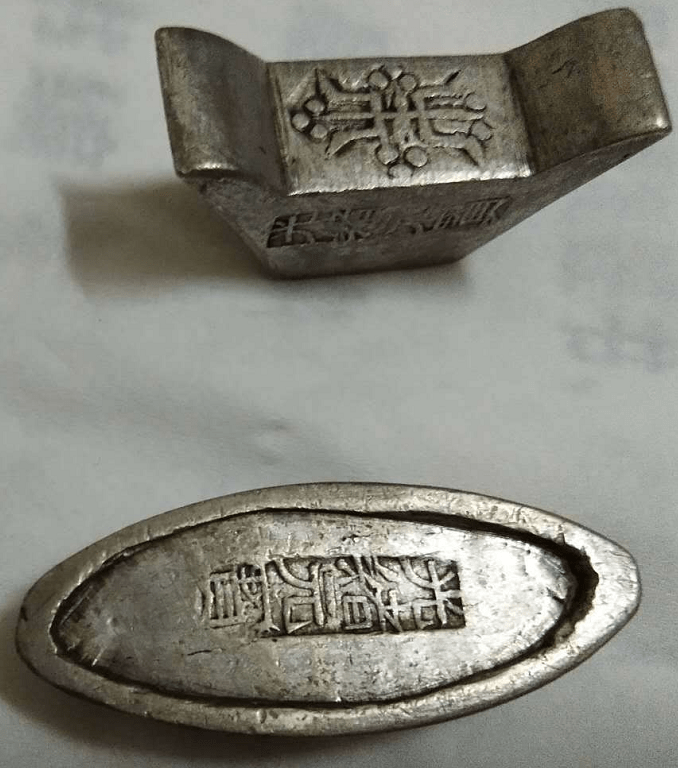 古銭 古銀錠　光緒九年　寶泰文銀 很美滿~送幸福絕版精品阿公的收藏日本茶道具頂級寶泰紋銀光緒九