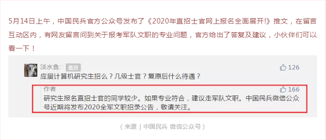 军队文职待遇优厚，薪资9000+，适合女生的岗位有哪些？