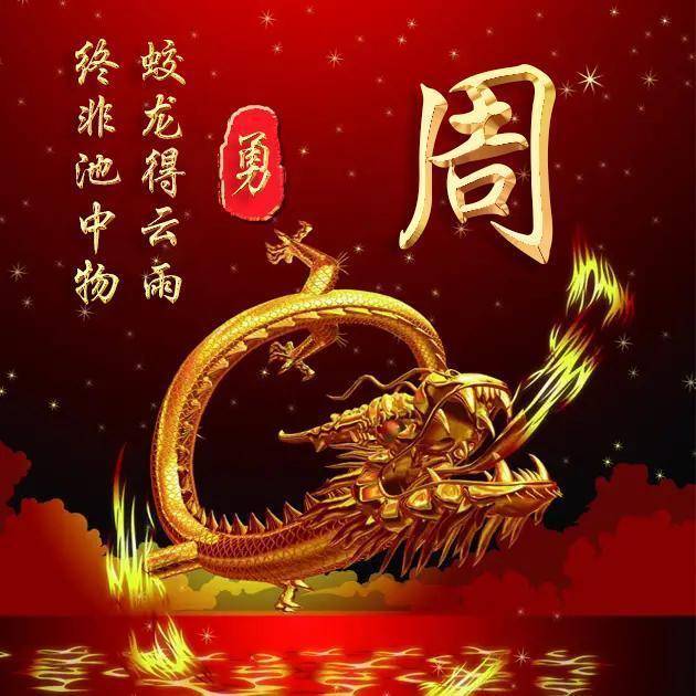 微信头像,2020最新简约天道酬勤签名头像,快来带走吧!