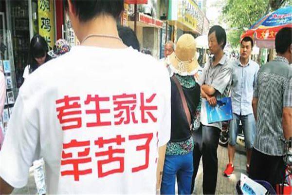 家有高三生：考前家长给孩子最好的礼物就是你一定想不到！